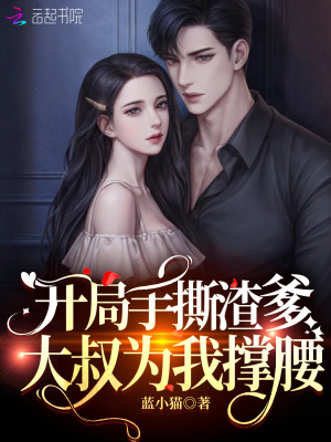 顶级女友小说