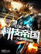 榴莲社区直播