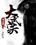 双夫1v2现代