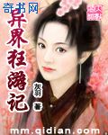 禁播白洁有声小说mp3