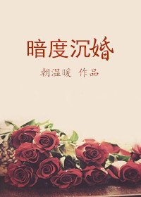 太深了受不了