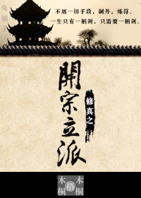 禁忌5