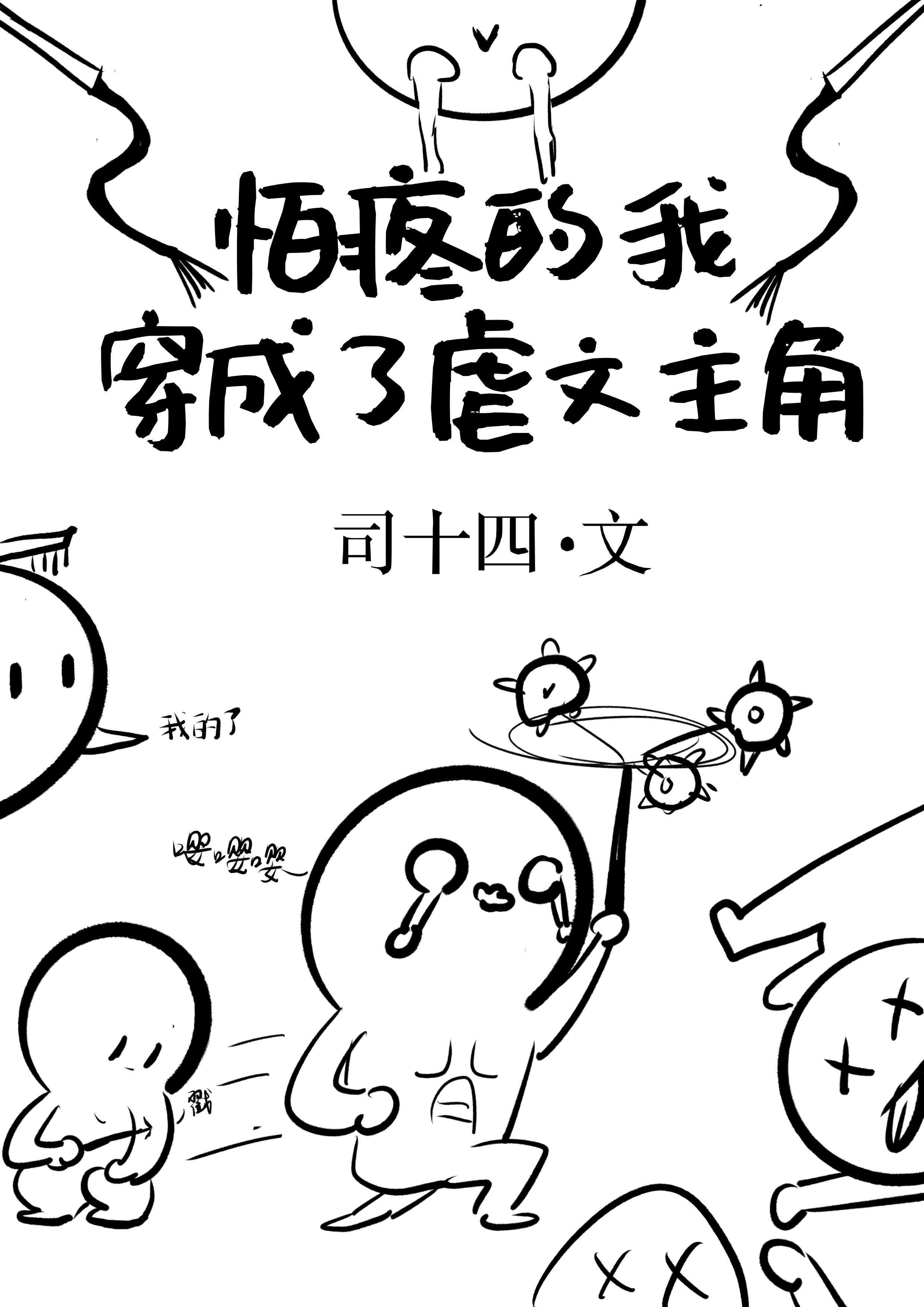 玉足交