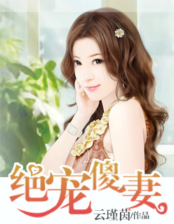 风雨哈佛路电影免费观看完整版