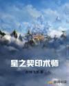 斗罗玉传漫画画免费漫画全集观看