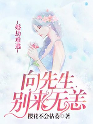 哥哥终于对我下手了免费阅读小说下载