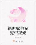 最近2024中文字幕2024国语1