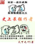 露娜用孙悟空的金箍棒戳哪里