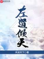 盗梦空间