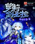 七仙女思春电影