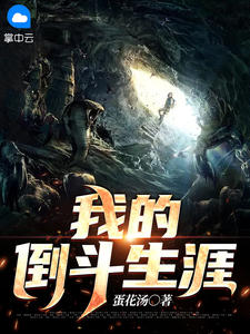歪歪漫画在线阅读页面免费漫画入口秋蝉