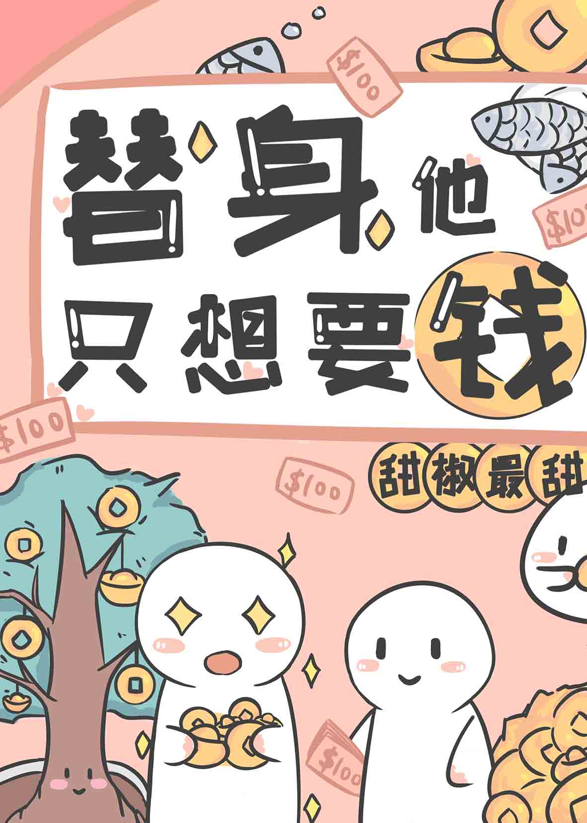 女囚肉体慰安房无删减版