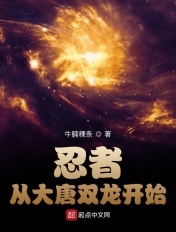 唐砖电视剧免费