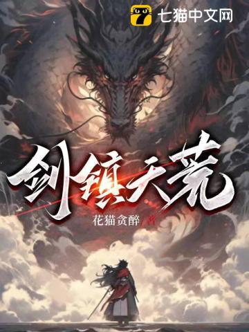 极道鲜师2