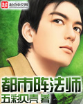 撩人精1 V1