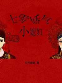 永恒电影完整版在线看