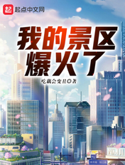 兽医作者:苏玛丽