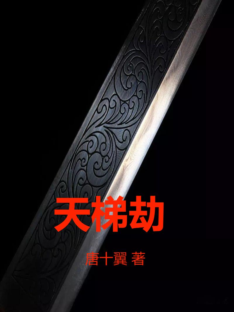 西野花梨