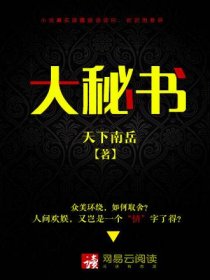 水咲