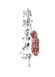 色播下载
