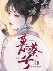 希尔微奴隶