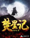 个人取向在线观看