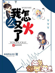日本美女色图