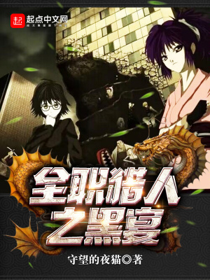 爱意收集系统jyH