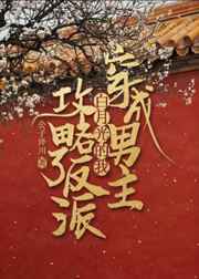 欲望公车诗晴小说系列