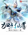 将军男后