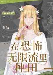 玉女心经之极乐宝鉴