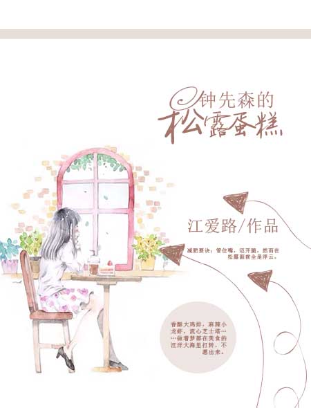 车文doi超多描写具体
