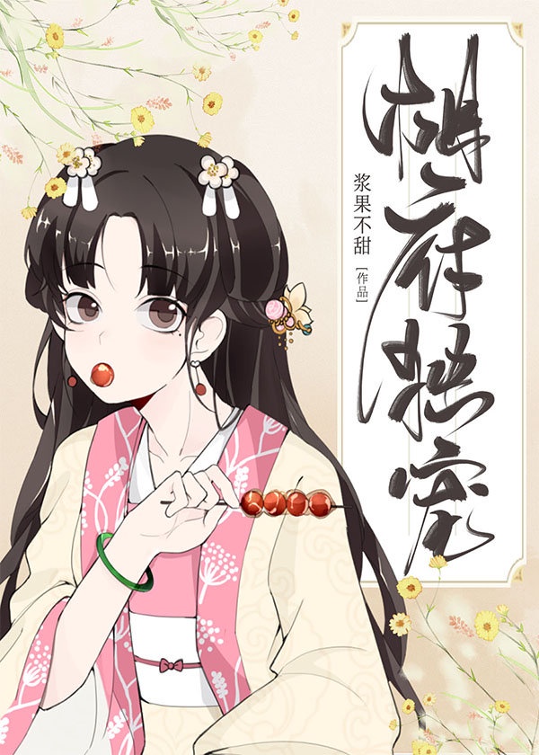 春暖花开 cc