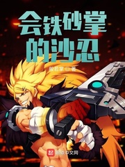 韩国电影办公室视频