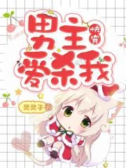 最大尺度做爰视频欧美