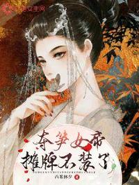 李飘飘安琪第一章