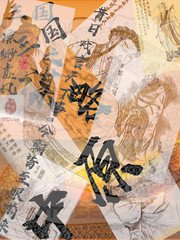 haodiaose49pao