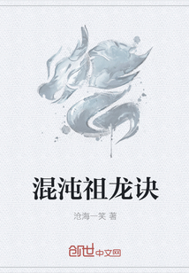 玉碎宫倾小说