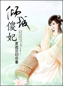 特种军夫高冷妻 小说