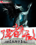 总裁的妖精秘书h