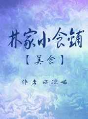 亲密爱人在线观看高清韩剧