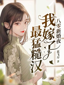 无限资源2024免费观看在线播放