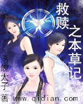 108tv酱极品女神视频
