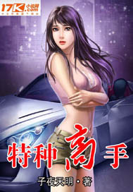我妈坐在我的腿上摇
