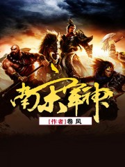 六月婷婷七月丁香