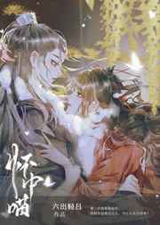 痴母中文字幕在线观看
