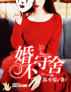 新扎师妹2粤语