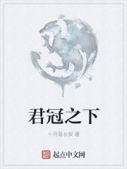 高h唔嗯~~np