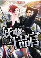 就是欠cao叫的这么欢