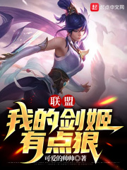乡村艳妇全集txt下载